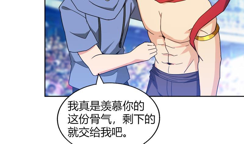 🍼地府混江龙 第109话 哪吒的决心 第46页