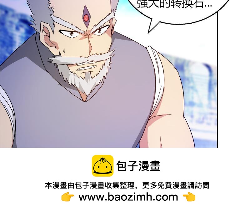 🍼地府混江龙 第109话 哪吒的决心 第50页