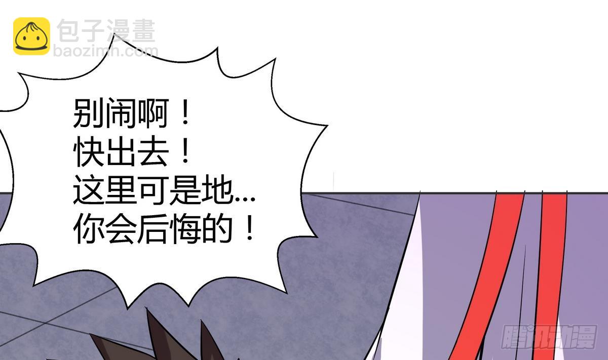 🍼地府混江龙 第12话 她竟然是判官大人？！ 第14页