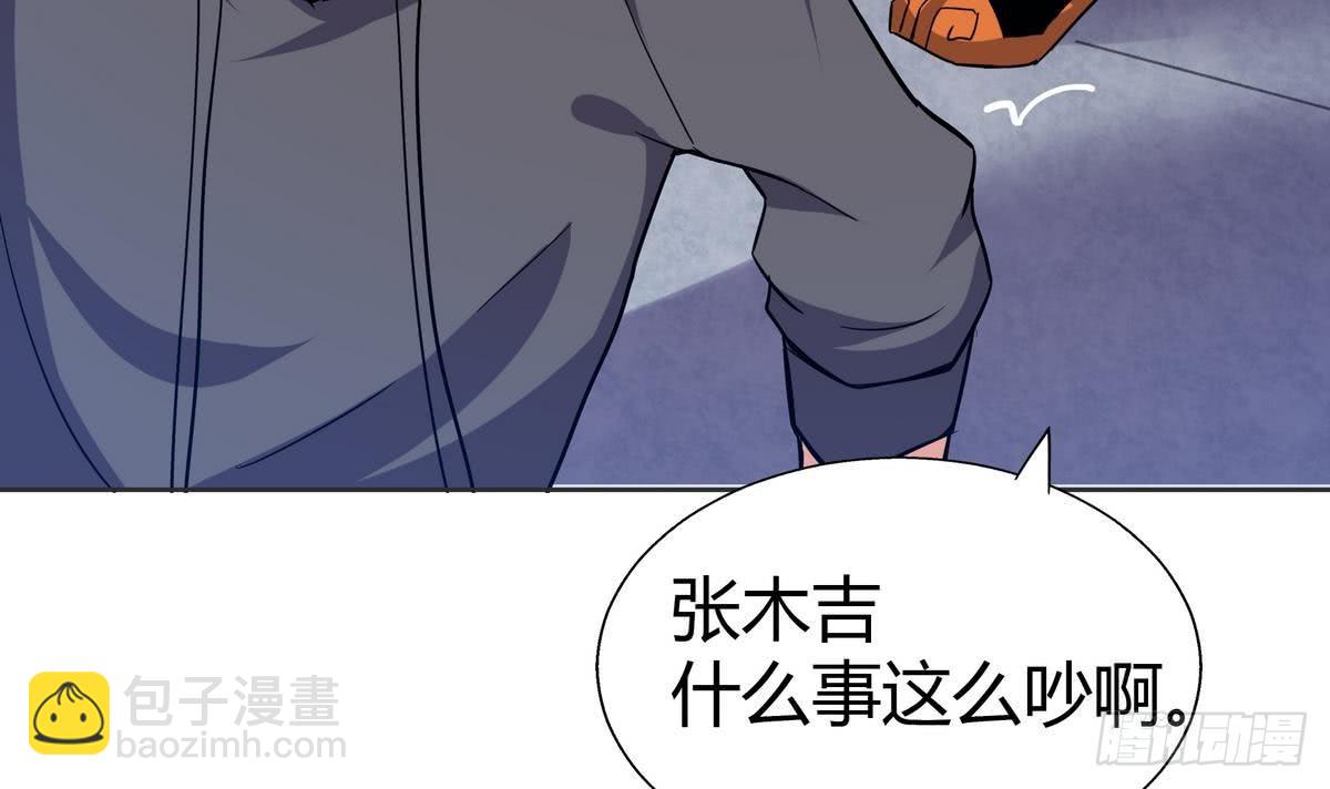 🍼地府混江龙 第12话 她竟然是判官大人？！ 第16页