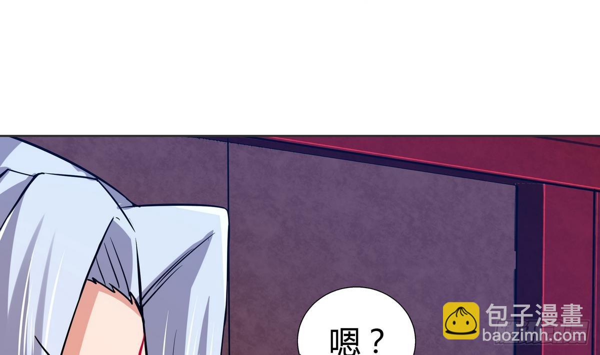 🍼地府混江龙 第12话 她竟然是判官大人？！ 第21页