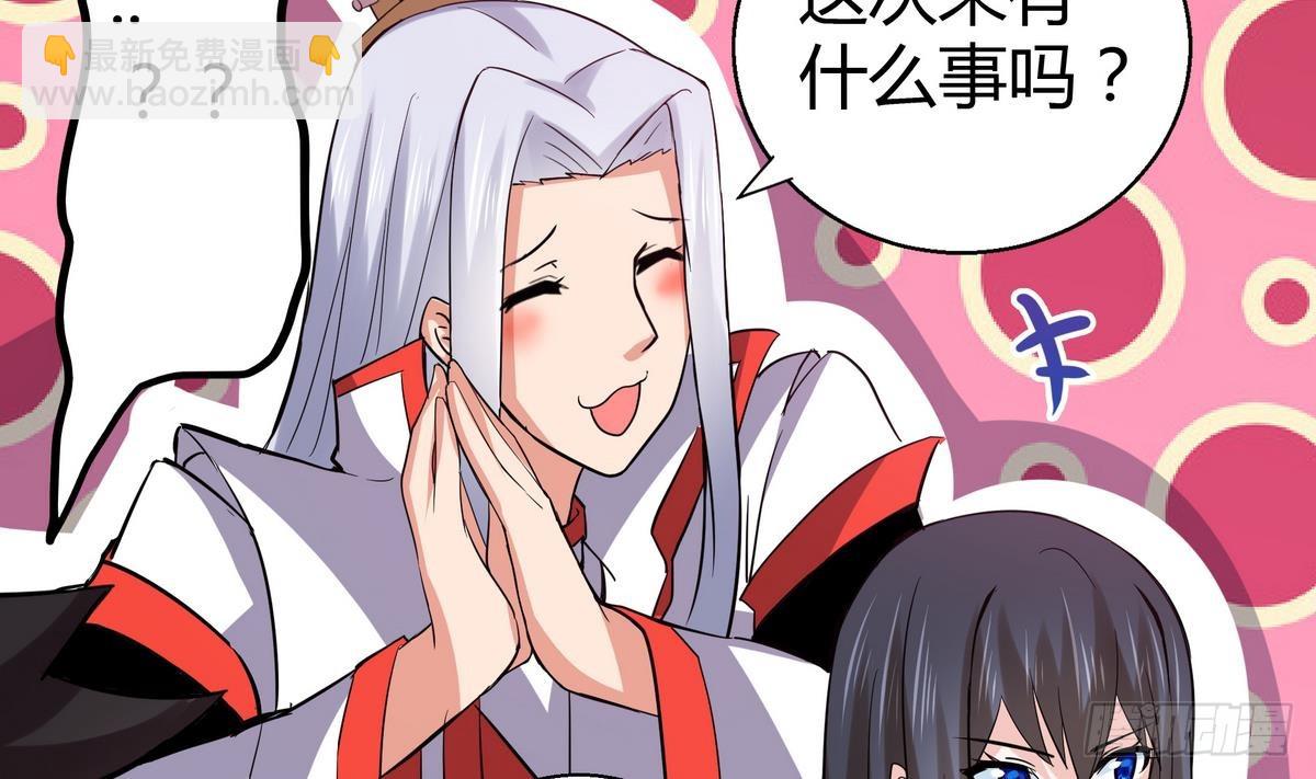 🍼地府混江龙 第12话 她竟然是判官大人？！ 第27页