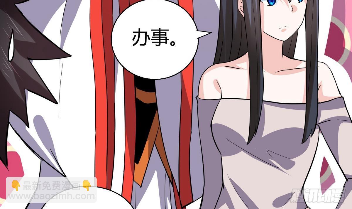 🍼地府混江龙 第12话 她竟然是判官大人？！ 第28页