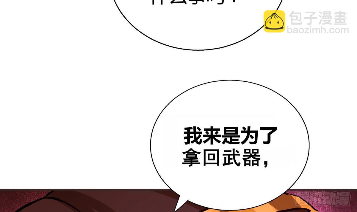 🍼地府混江龙 第12话 她竟然是判官大人？！ 第38页