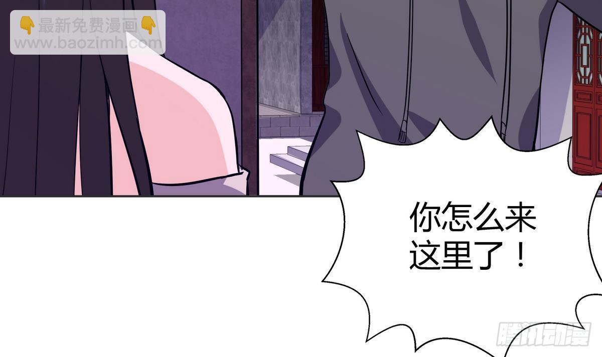 🍼地府混江龙 第12话 她竟然是判官大人？！ 第4页