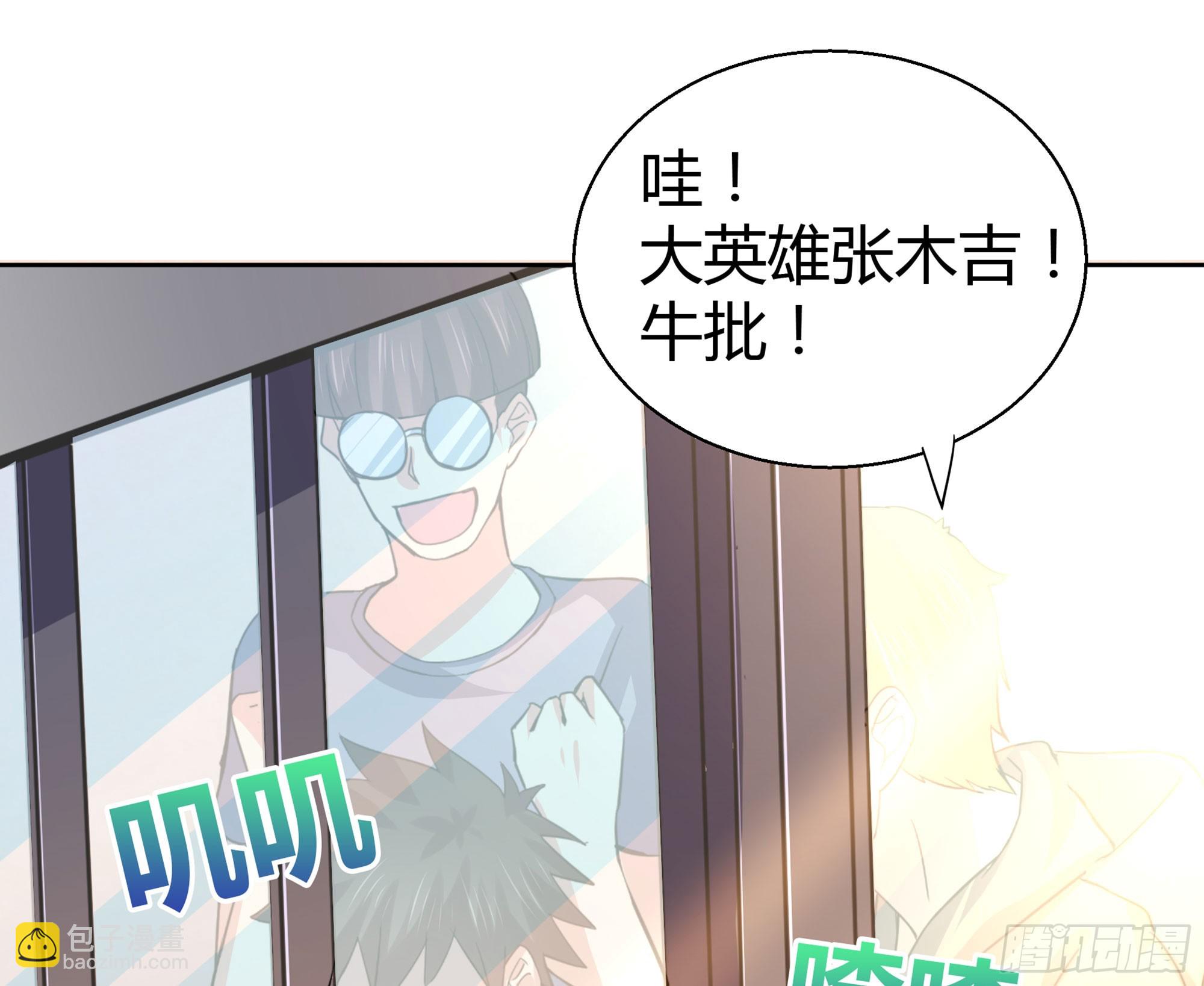 🍼地府混江龙 第12话 她竟然是判官大人？！ 第44页