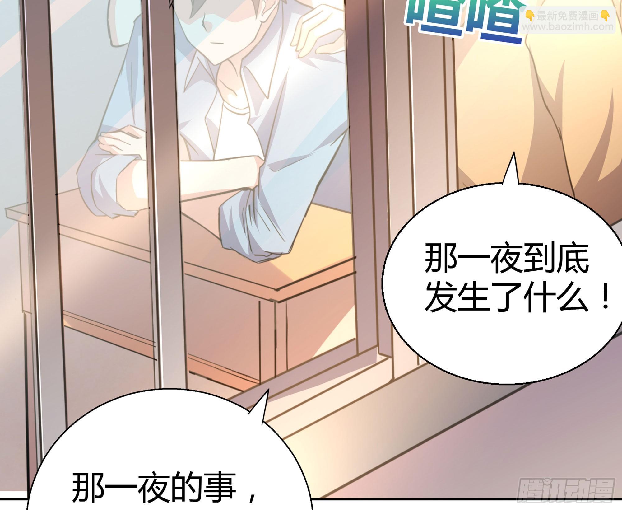 🍼地府混江龙 第12话 她竟然是判官大人？！ 第45页