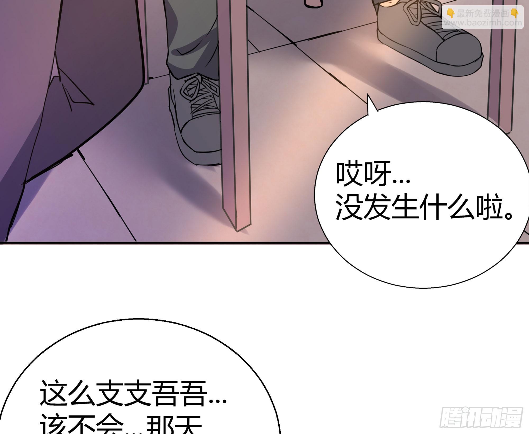 🍼地府混江龙 第12话 她竟然是判官大人？！ 第49页