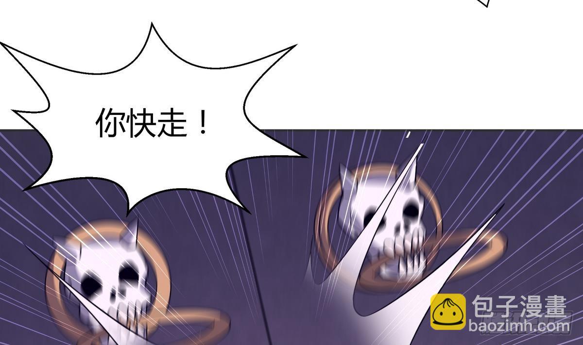 🍼地府混江龙 第12话 她竟然是判官大人？！ 第5页