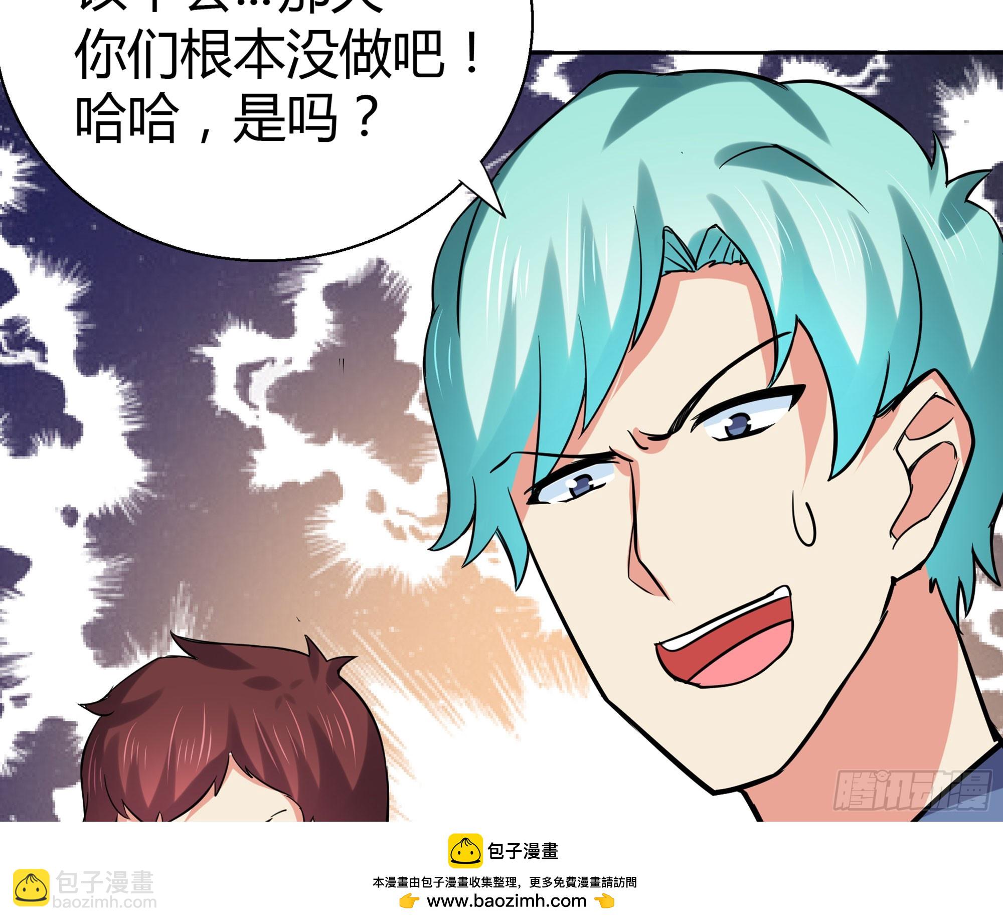 🍼地府混江龙 第12话 她竟然是判官大人？！ 第50页