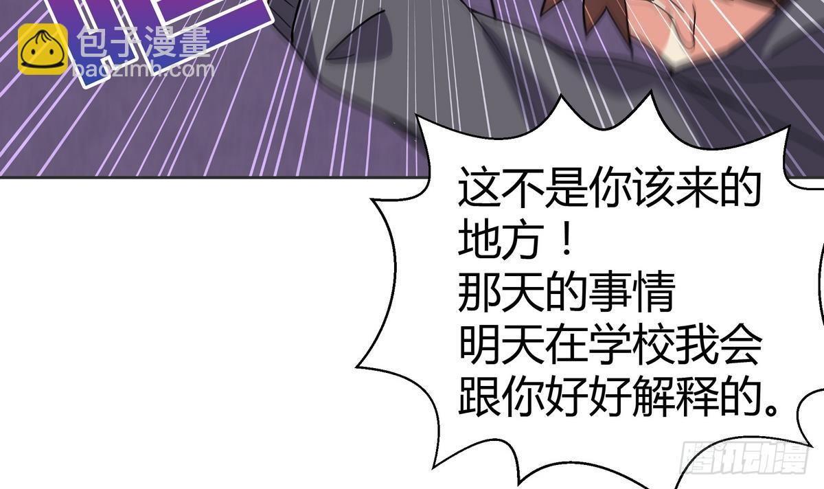 🍼地府混江龙 第12话 她竟然是判官大人？！ 第7页