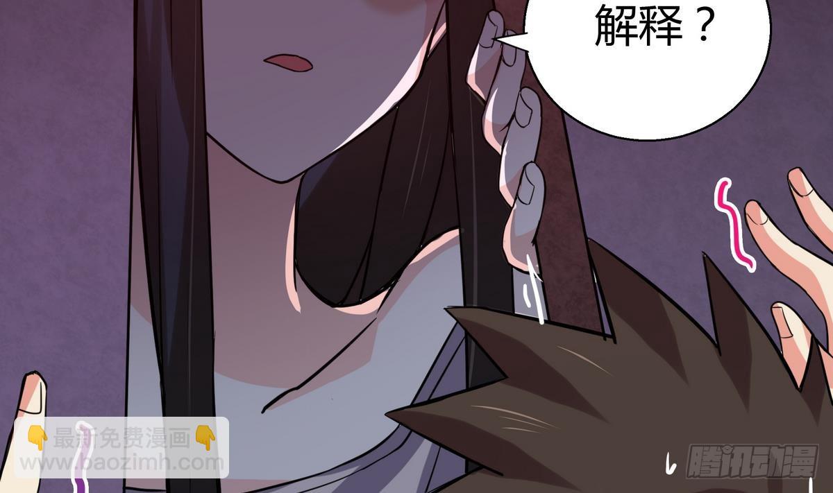🍼地府混江龙 第12话 她竟然是判官大人？！ 第9页