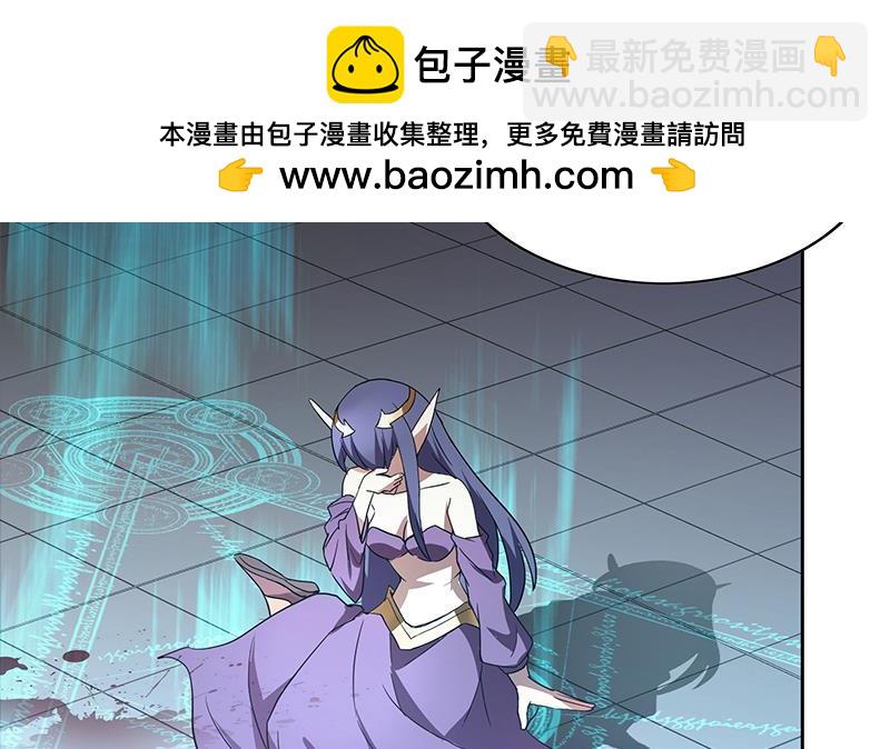 🍼地府混江龙 第111话 有口难辩 第23页