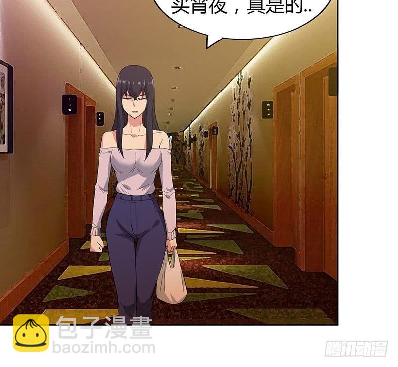 🍼地府混江龙 第111话 有口难辩 第33页