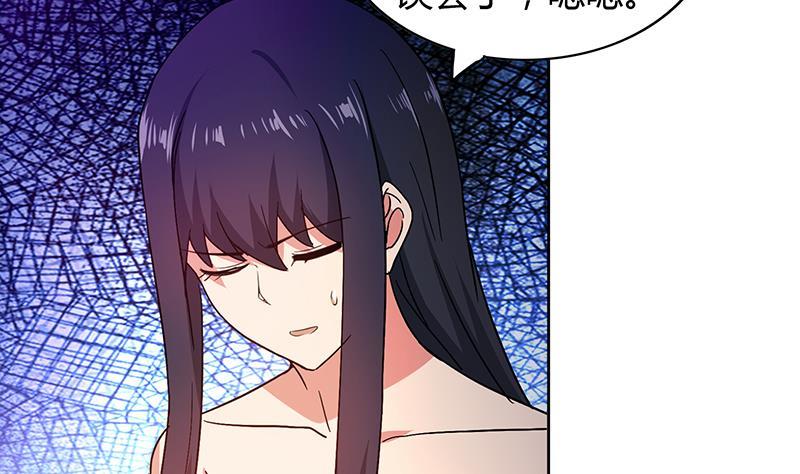 🍼地府混江龙 第111话 有口难辩 第41页