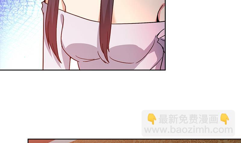 🍼地府混江龙 第111话 有口难辩 第42页