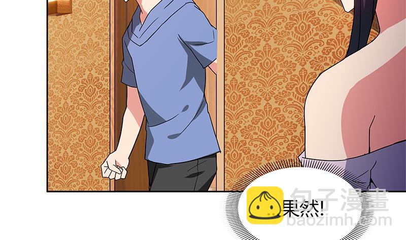 🍼地府混江龙 第111话 有口难辩 第44页