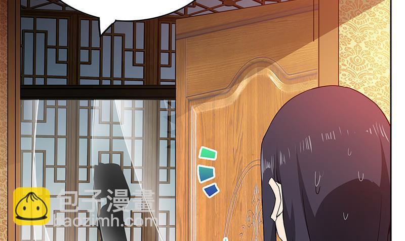 🍼地府混江龙 第111话 有口难辩 第48页