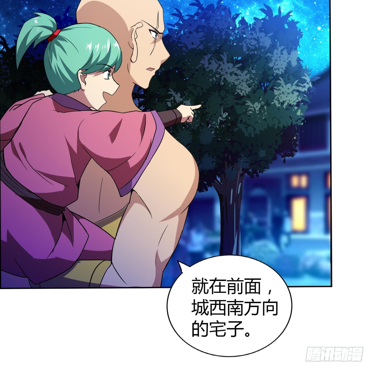 🍼地府混江龙 第113话 选手缺席 第12页