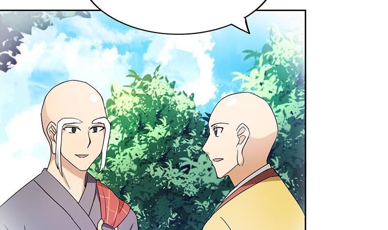 🍼地府混江龙 第113话 选手缺席 第30页