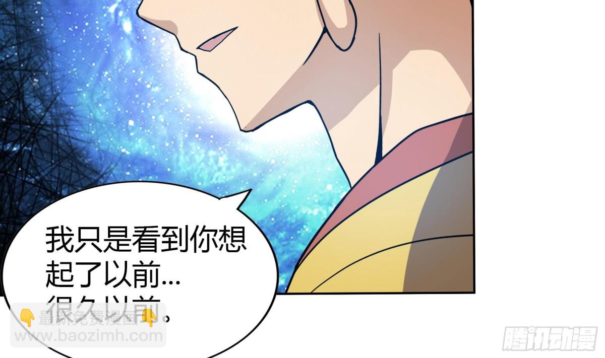 🍼地府混江龙 第113话 选手缺席 第9页