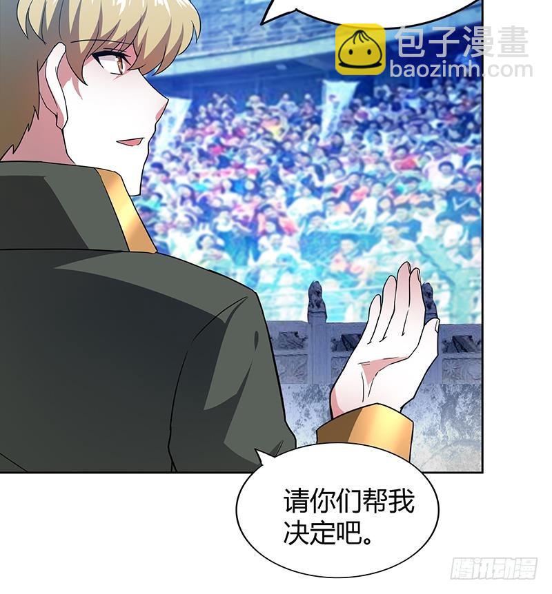 🍼地府混江龙 第115话 人面兽心 第12页