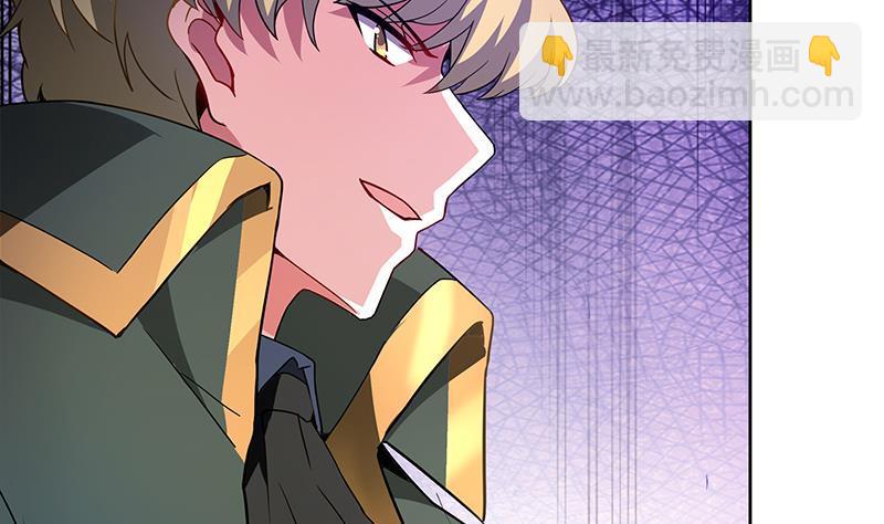🍼地府混江龙 第115话 人面兽心 第16页