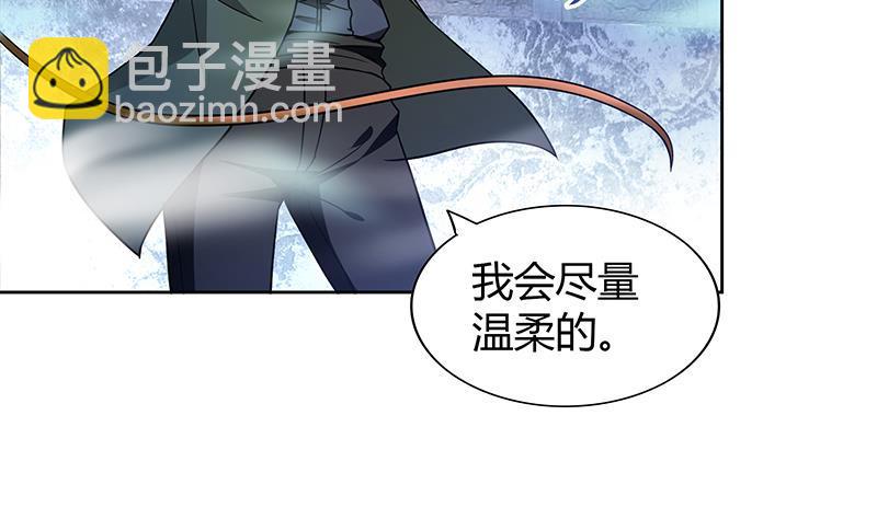 🍼地府混江龙 第115话 人面兽心 第19页