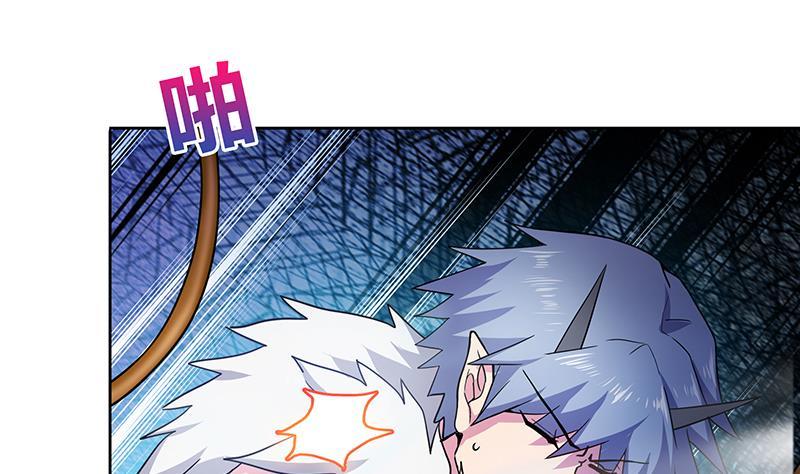 🍼地府混江龙 第115话 人面兽心 第20页
