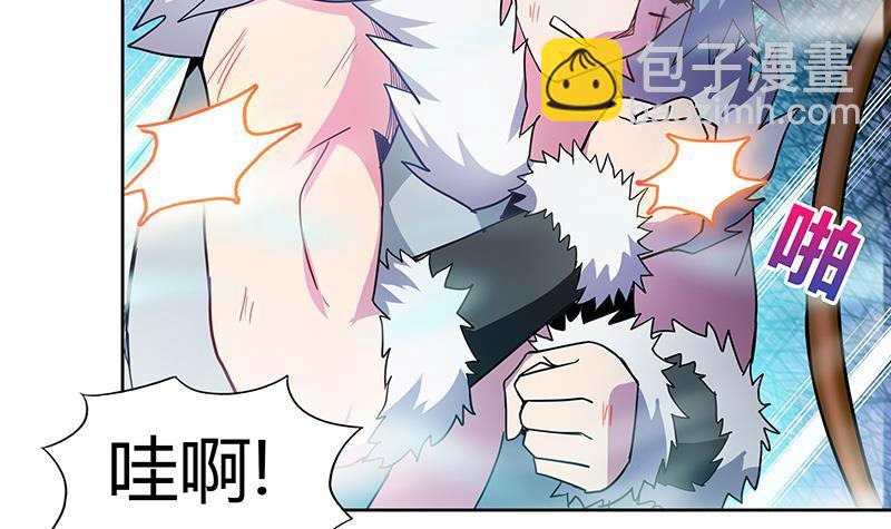 🍼地府混江龙 第115话 人面兽心 第21页