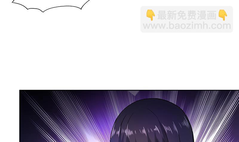 🍼地府混江龙 第115话 人面兽心 第22页
