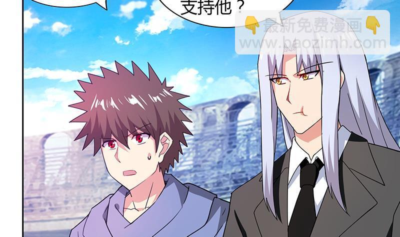 🍼地府混江龙 第115话 人面兽心 第25页
