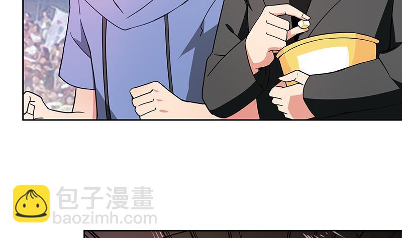 🍼地府混江龙 第115话 人面兽心 第26页
