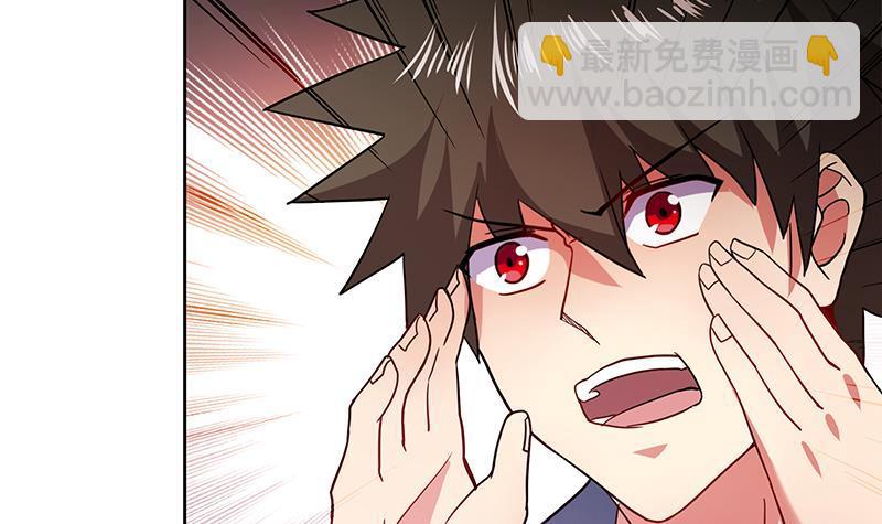 🍼地府混江龙 第115话 人面兽心 第27页