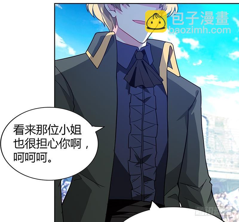 🍼地府混江龙 第115话 人面兽心 第31页