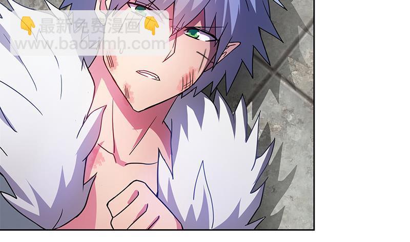 🍼地府混江龙 第115话 人面兽心 第35页