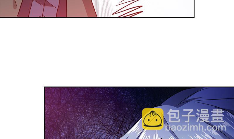 🍼地府混江龙 第115话 人面兽心 第41页