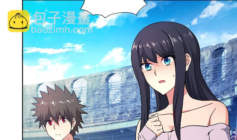 🍼地府混江龙 第115话 人面兽心 第6页