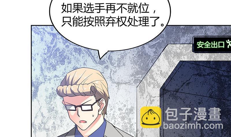 🍼地府混江龙 第117话 绝命一击 第15页