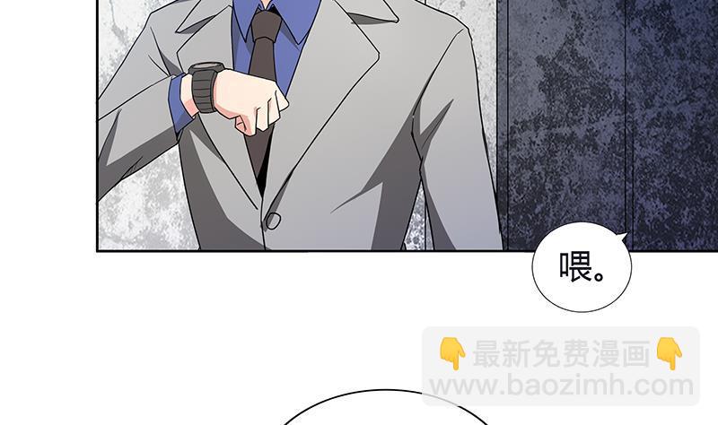 🍼地府混江龙 第117话 绝命一击 第16页