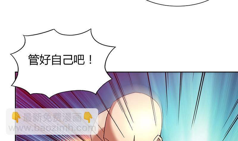 🍼地府混江龙 第117话 绝命一击 第26页