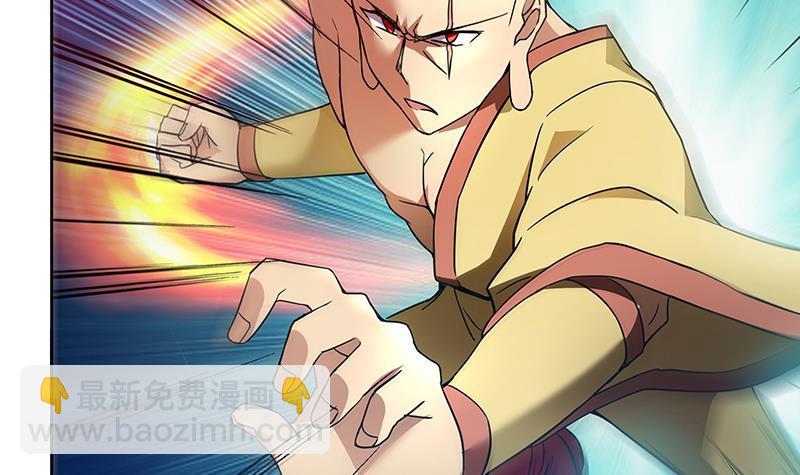 🍼地府混江龙 第117话 绝命一击 第27页