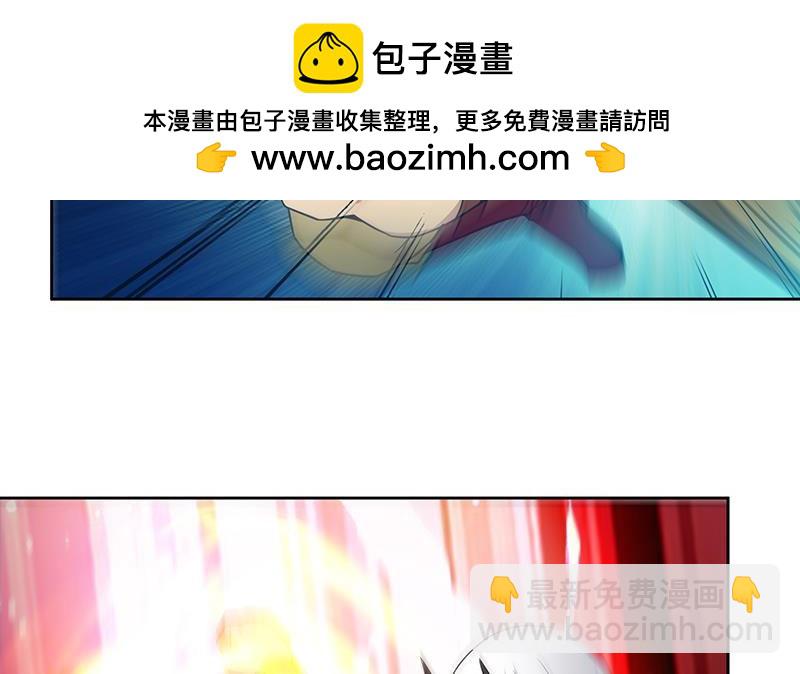 🍼地府混江龙 第117话 绝命一击 第28页