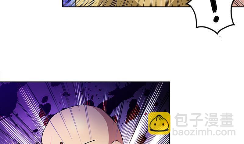 🍼地府混江龙 第117话 绝命一击 第34页