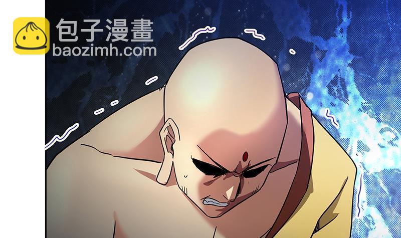 🍼地府混江龙 第117话 绝命一击 第39页
