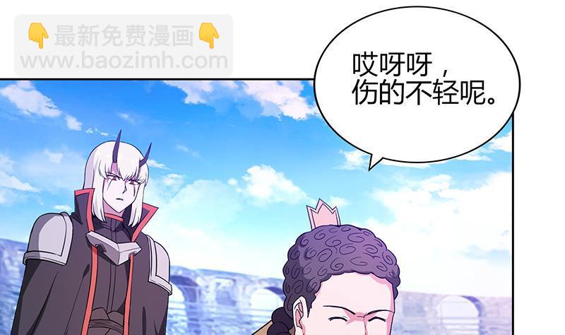 🍼地府混江龙 第119话 约架 第13页