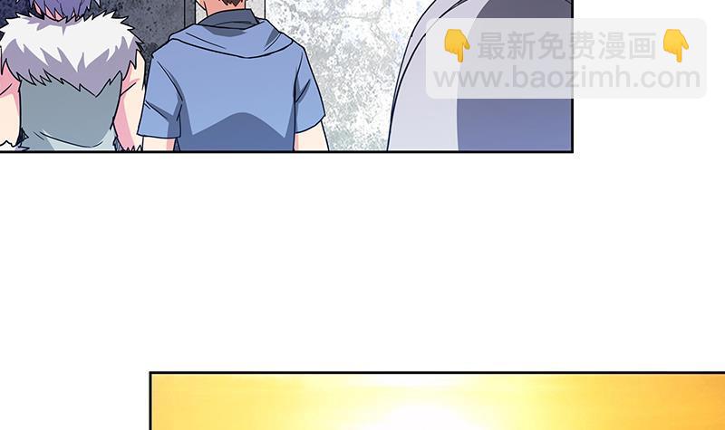 🍼地府混江龙 第119话 约架 第30页