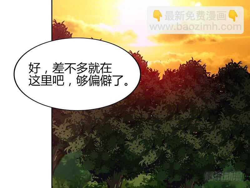 🍼地府混江龙 第119话 约架 第31页