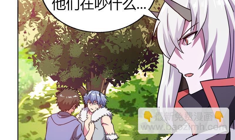 🍼地府混江龙 第119话 约架 第42页