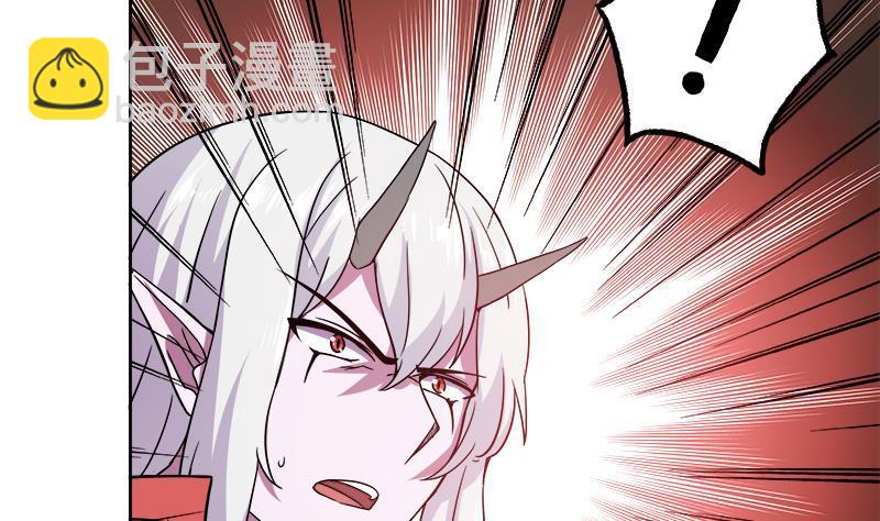 🍼地府混江龙 第119话 约架 第47页